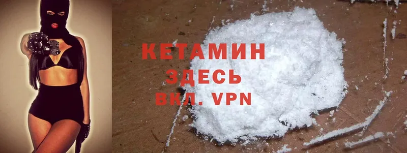 MEGA как войти  Лукоянов  Кетамин ketamine 