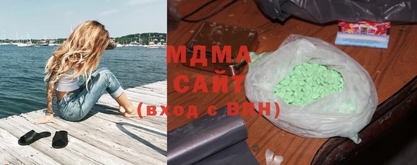 гашишное масло Бронницы